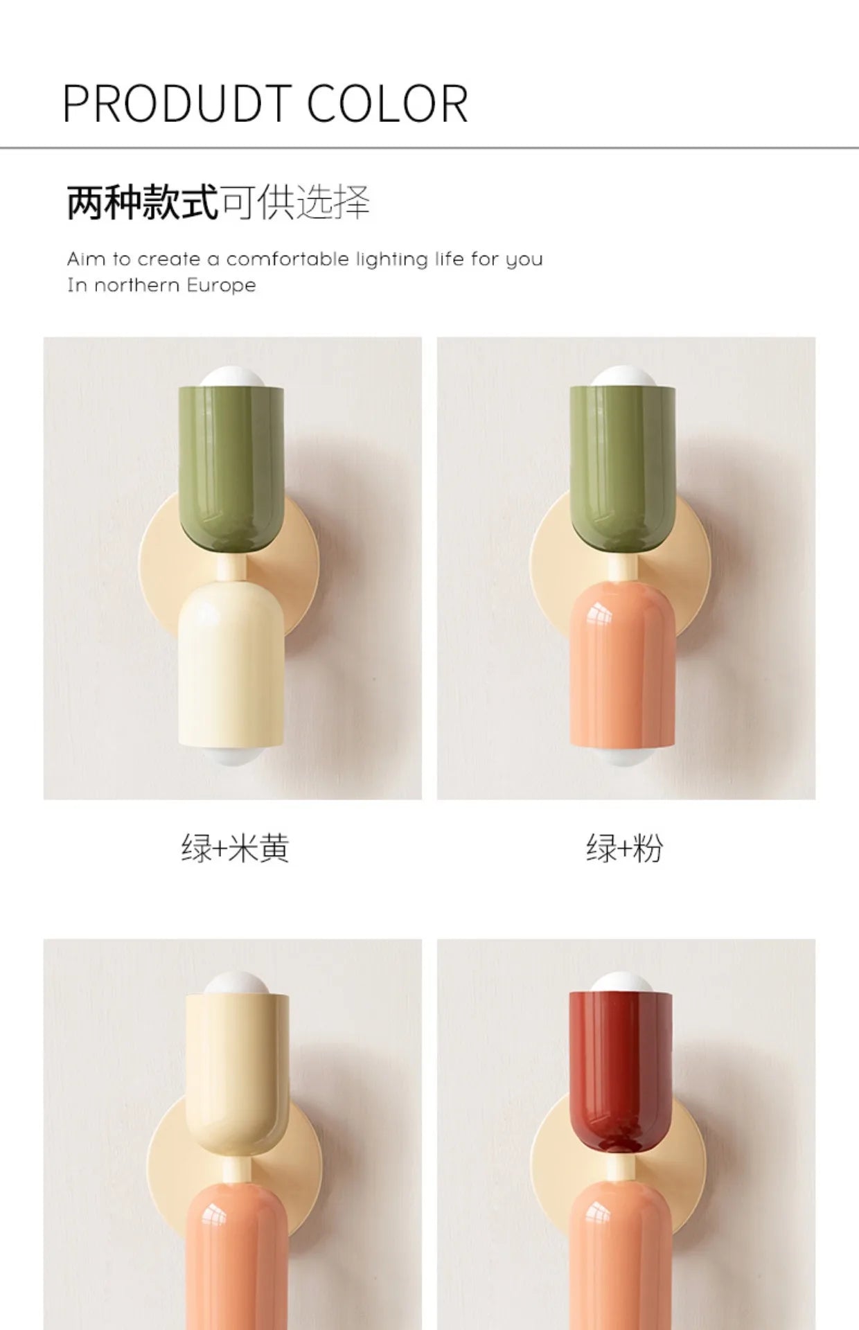Nordic Wall Sconce for Bedroom - Space-Saving Design & Directional Ambient Glow